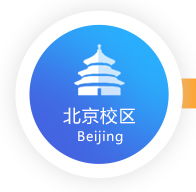 黑马linux云计算和运维开发,黑马 Liux 云计算和运维开发