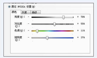 烟雾头怎么调？