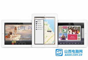 3300元购国行苹果iPad4送原装贴膜及壳 