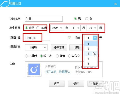 能不能把闹钟设置指定那一天 ，安卓怎么添加日期提醒闹钟