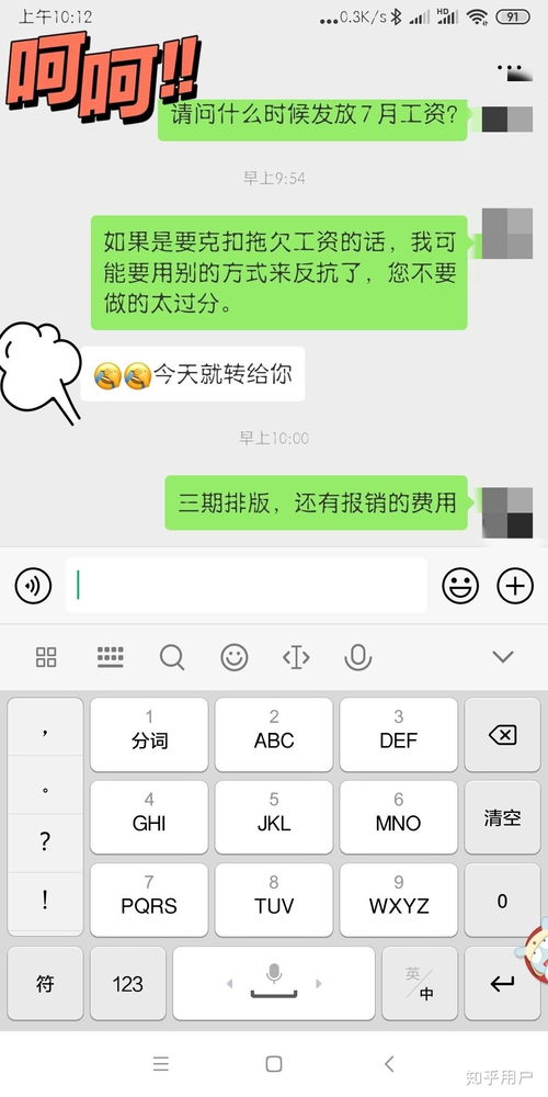 不签劳动合同不买社保的小公司是否害怕劳动仲裁 