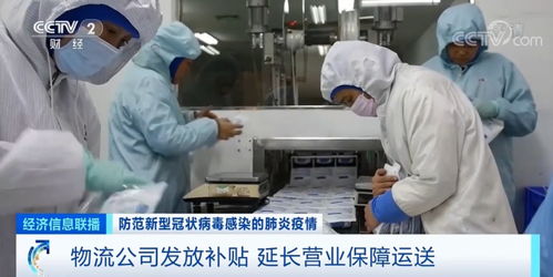 5倍工资 24小时不停工 口罩厂 电商 物流这拨操作,赞