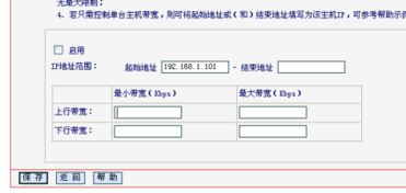 宽带“上行速率”跟“下行速率”是什么意思?