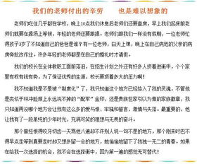 一位衡水毕业生的自白 我能考上清华北大,是因为 