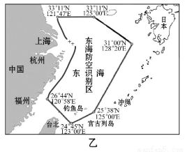 中国是一个海陆兼备的国家,自北向南濒临的四个海域是 两个内海是 和 两大岛屿 和 台湾海峡属于 