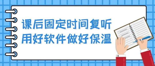 专家建议一周14次英语(每天坚持听英语有效果吗)(每天听多久英语会有进步)