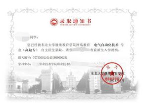 学历网学历提升,学历太低处处受限，怎么提升学历？