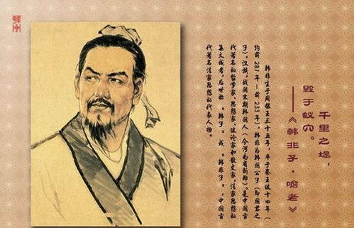 现代的败家子为何越来越多 读完韩非子10个字的名言,你就明白了