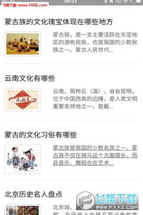 懒洋洋算命网免费软件 懒洋洋算命网app1.0下载 飞翔下载 