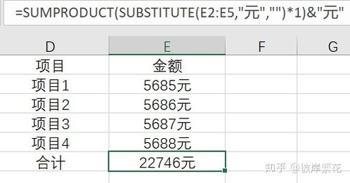 截取字符串的函数excel