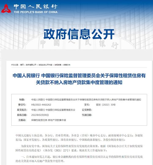 快讯|宾阳北部湾村镇银行变更注册资本增至5400万元