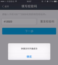 实名注册了那些投资软件绑定了银行卡，会不会对自身信用有影响，安全吗？