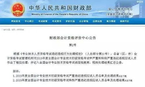 不去核对核对企业信用档案有事吗