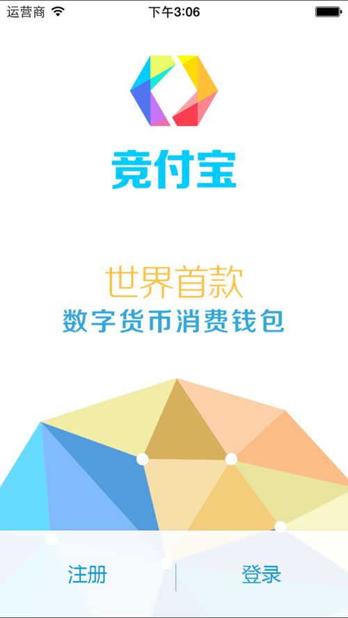 比特币冷钱包app下载,比特币冷钱包哪个好用啊？ 比特币冷钱包app下载,比特币冷钱包哪个好用啊？ 快讯