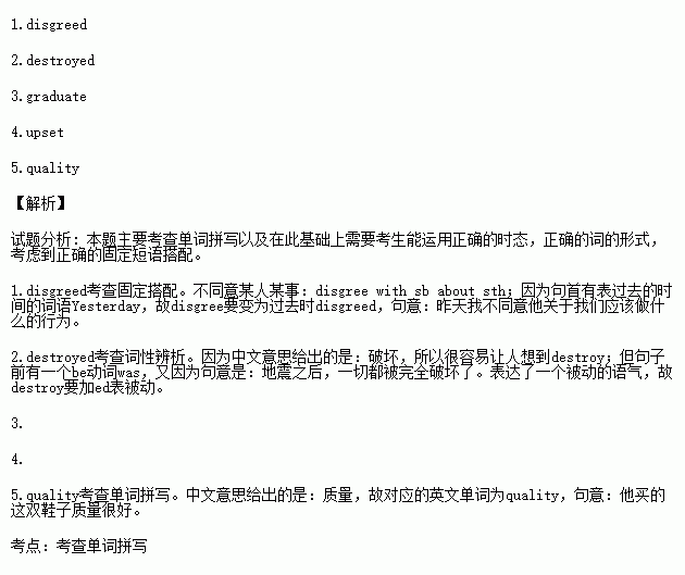 解释下列词语启发;启示与启发之间有什么区别？