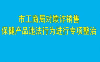 工商局对欺诈消费商户怎么进行处罚