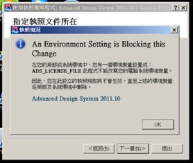win10能安装ads2011