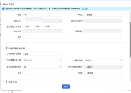  欧陆登录地址最简单三个步骤是什么意思,欧陆登录地址最简单三个步骤详解 天富平台