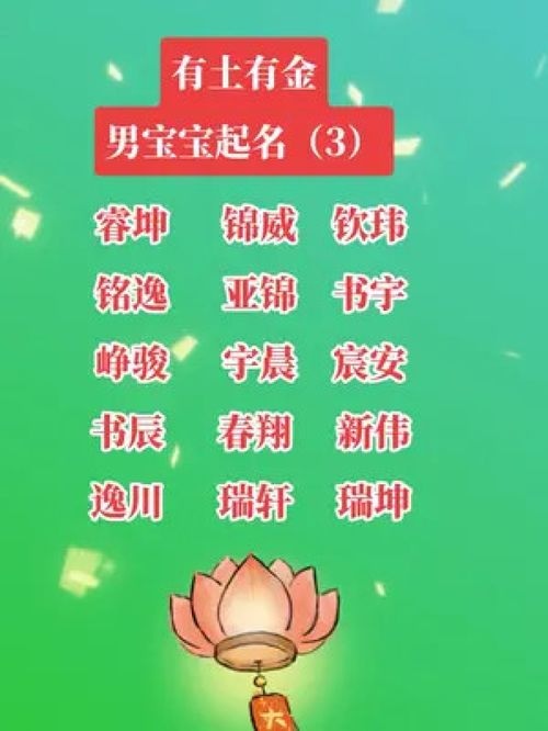 宝宝起名玉祥,宝宝起名玉祥——寓意吉祥，传承美好