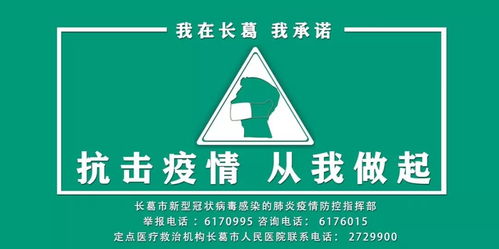 长葛市区各大超市新规定 未戴口罩禁止入内