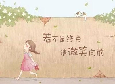 励志晚归文案图片—女人晚归回家的文案？