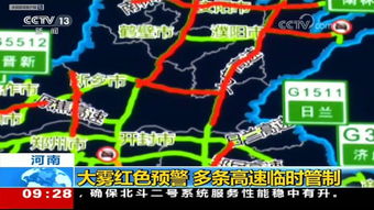 受降雪影响甘肃中东部地区多条高速实施临时管制