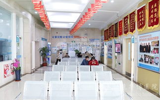 北京私立不孕不育医院：为不孕不育患者提供专业、个性化的诊疗服务  第3张