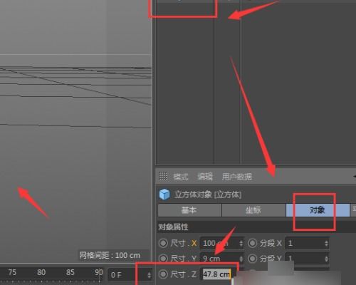 c4d把图片变成立体教程(c4d怎么把ai的图变成立体)