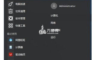 硬盘常见故障及维修