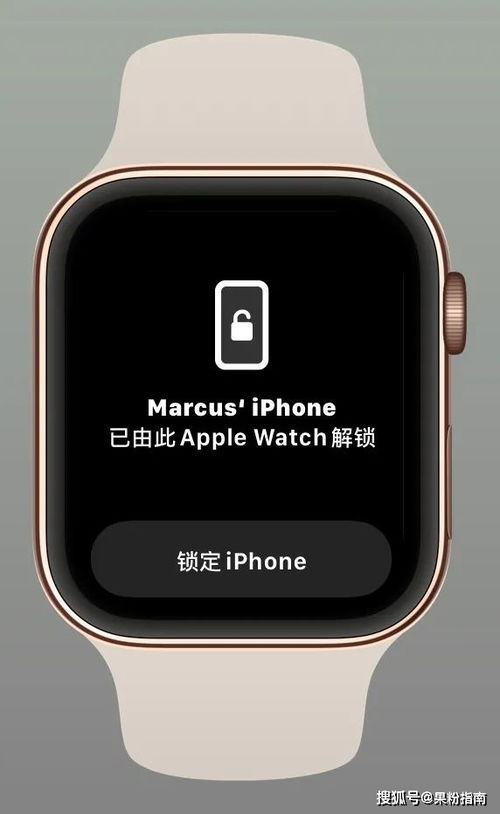 用 Apple Watch 解锁iPhone,使用起来如何