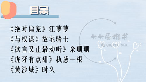 空泛造句简单的空泛造句—泛着金光泛的意思？