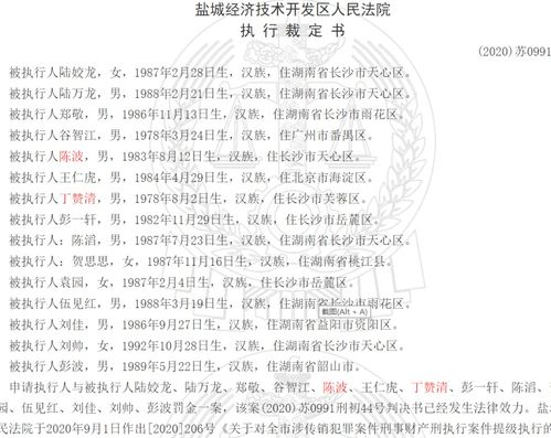 收缴比特币19万