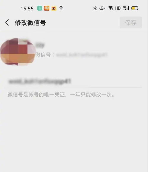 微信即将推出新功能,这一功能最受欢迎 网友纷纷表示 等了8年了