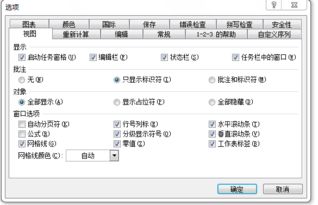 excel2003表格打印出来只有字没有格子怎么回事 