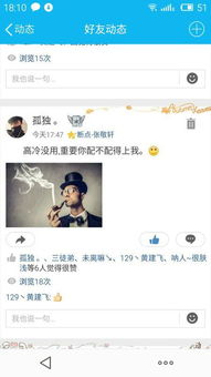 今天真的火了,追一个女孩那么久总是对我爱理不理,装高冷,装逼,今天我发出来这样一段话合适吗 我说 