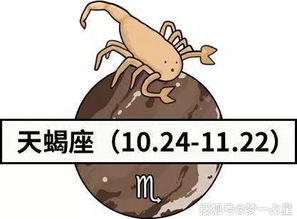 梦一占星 十二星座本周爱情运势 9月02日 9月08日