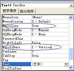 VB中如何定义这种类型的变量