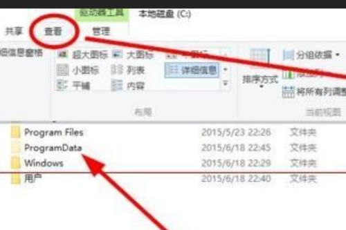 win10如何查看开机自启动程序