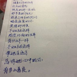 钢笔字下笔过重怎么解决 