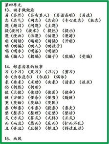 海岭组词造句;岭的组词有哪些？