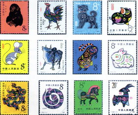 邮票世界 知识海洋 