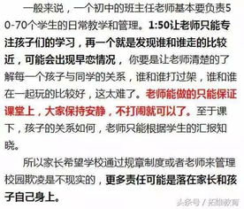 校园暴力危害大 家长如何让自己的孩子远离侵害 