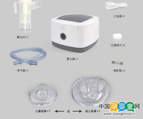 康泰医学家用雾化器 健康随处伴你行