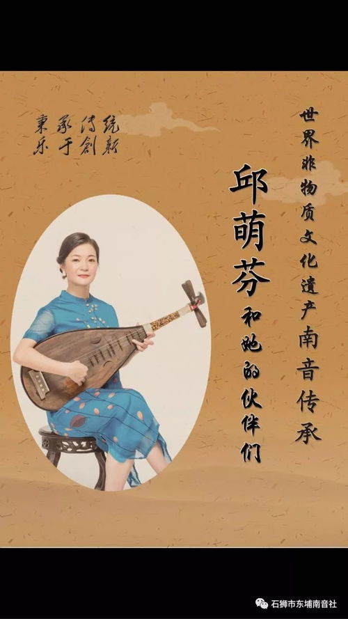 一男一女对唱闽南语歌曲