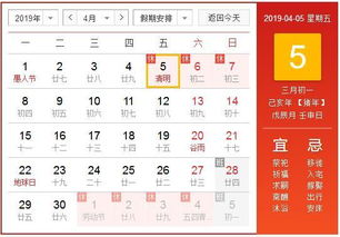 清明节阴历几月几日,2022清明节是农历几月几日及风俗