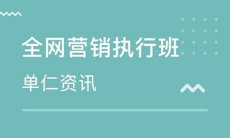 东莞做网络营销,全网营销是什么意思？东莞传统企业如何来做好全网营销？