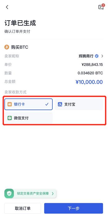 怎么查自己有没有比特币账户信息