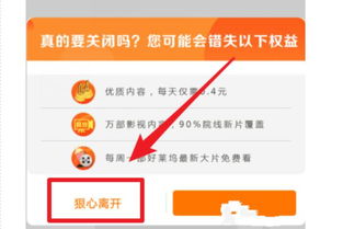 取消华为会员续费的步骤是什么？