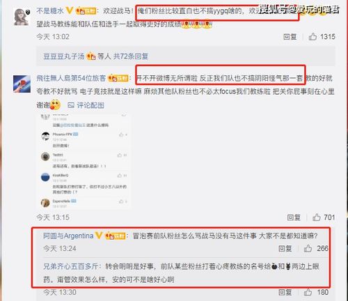 link什么意思饭圈,引用:米饭圈的新词汇——Lik的起源和变化