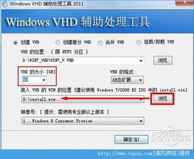 如何知道win7能不能装win10